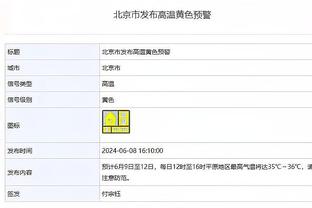 ?记者：曼城将支付2500万欧解约金签下埃切维里，并回租河床一年